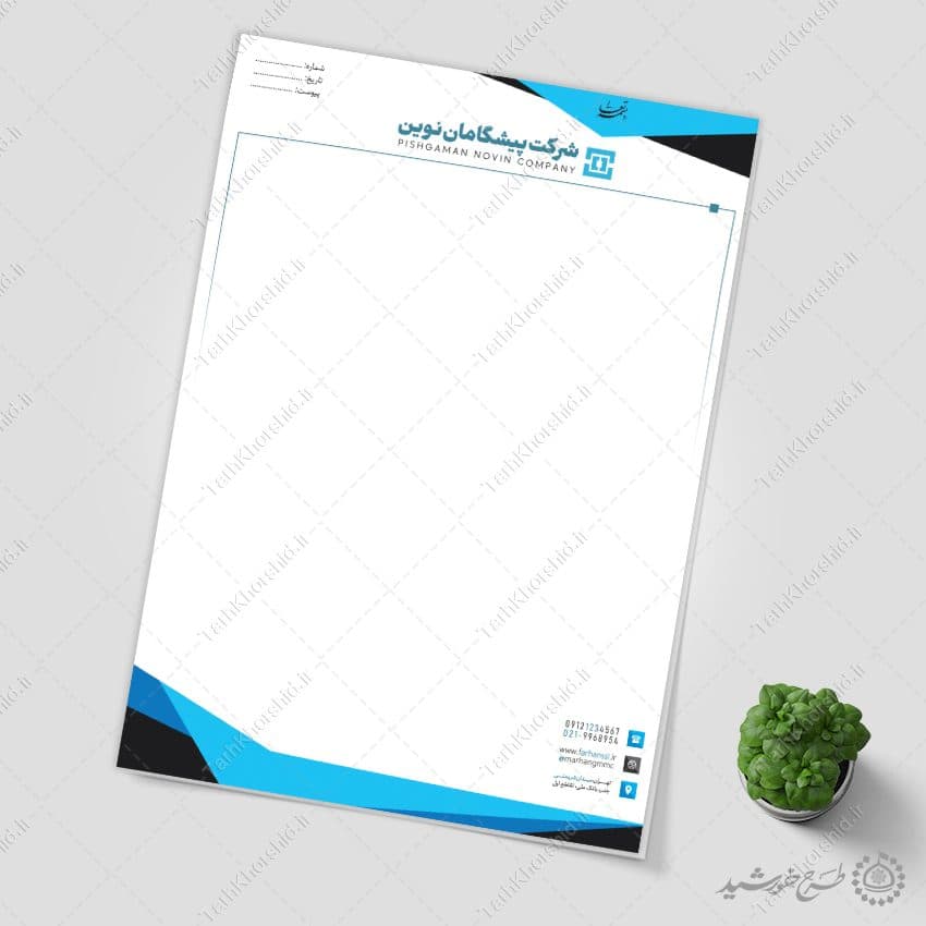 طرح سربرگ فروشگاهی و شرکتی لایه باز