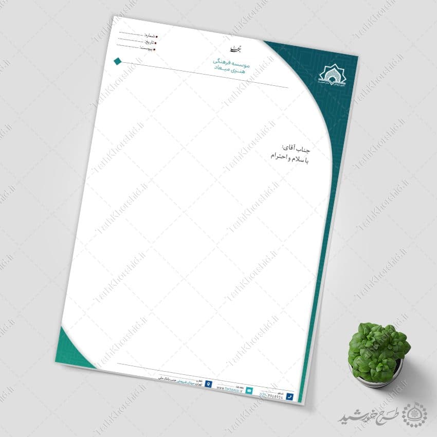 طرح سربرگ موسسه فرهنگی هنری لایه باز