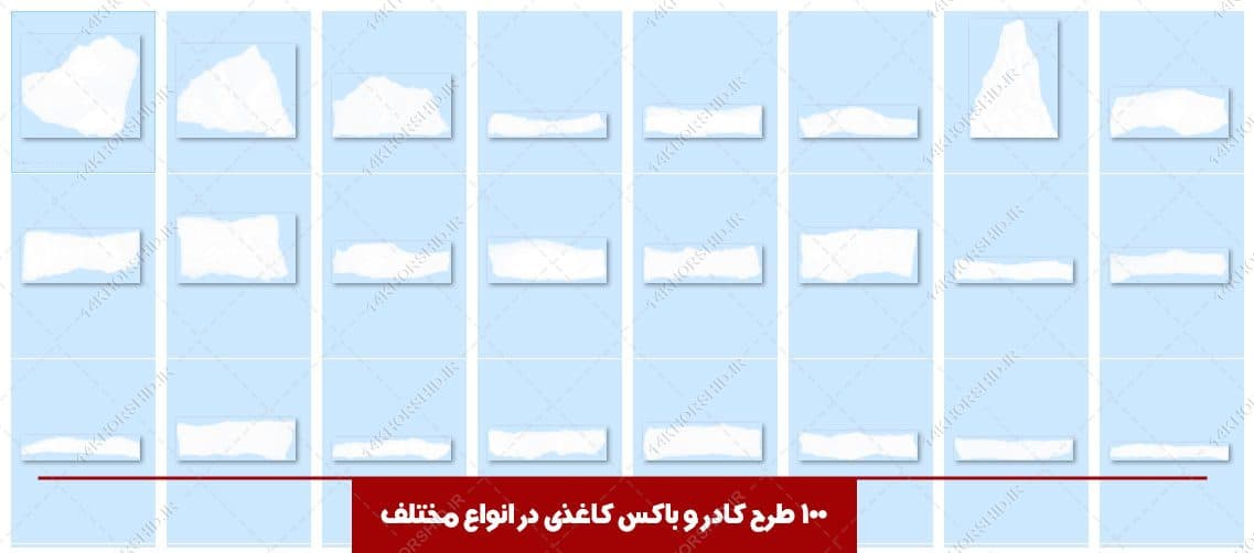 مجموعه تصویر پترن و تکستچر کاغذی — تصویر ۱۲
