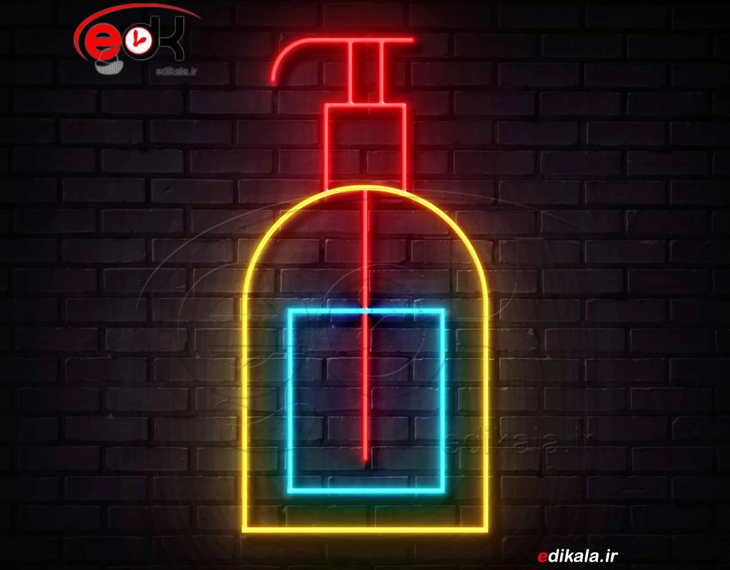 تابلو نئون طرح لوازم آرایشی شماره 20 در ابعاد مختلف +آداپتور+ فایل کورل اماده برش