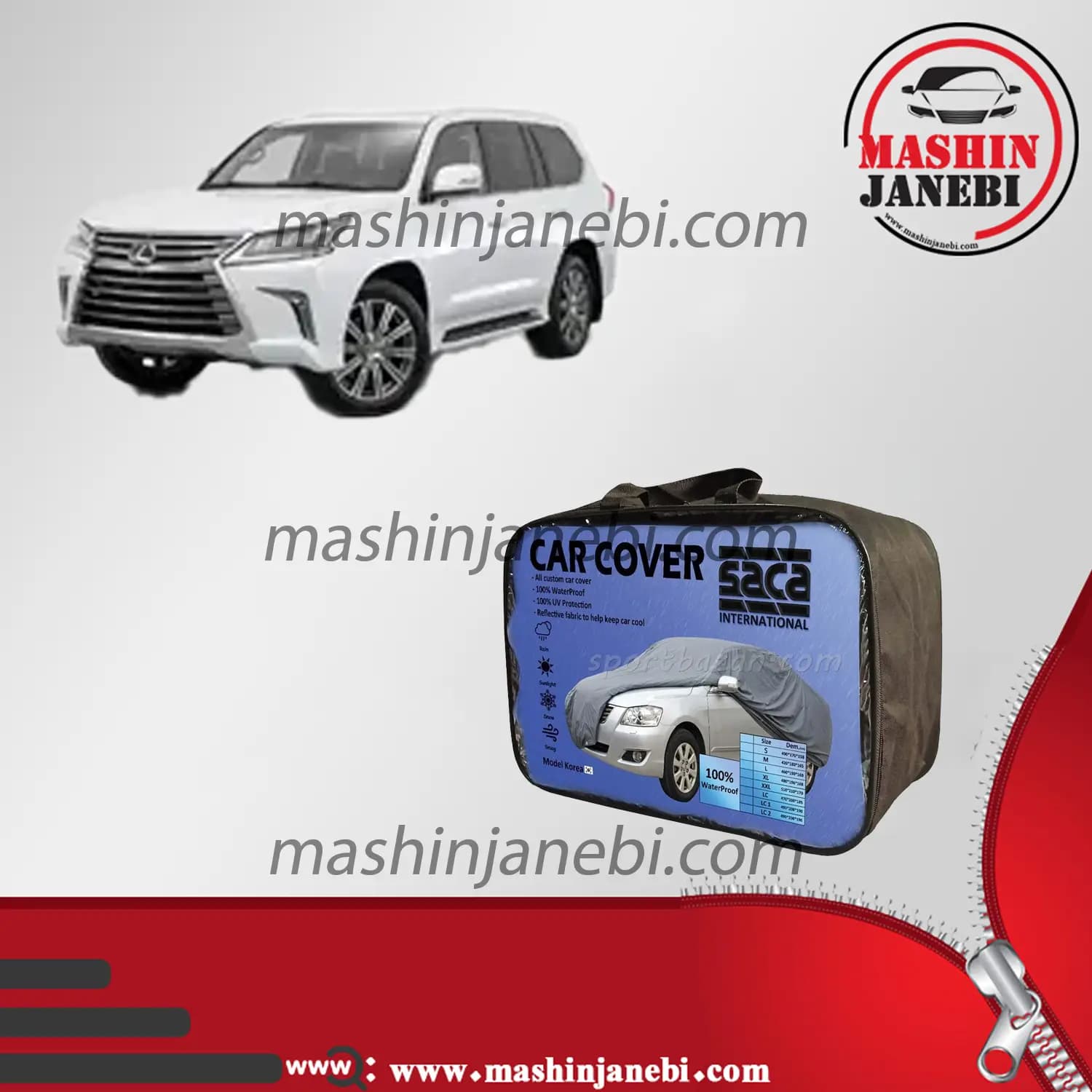 چادر ماشین لکسوس LX750 برند ساکا