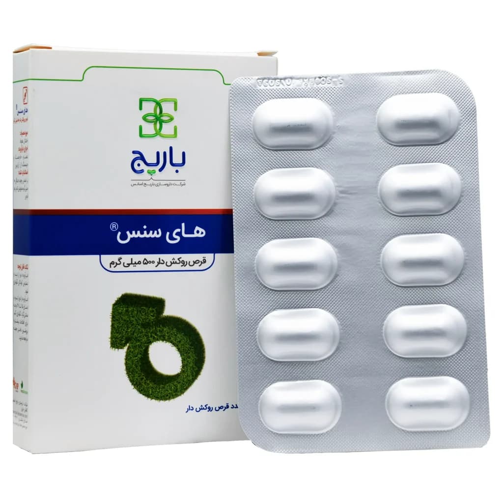 کپسول های سنس باریج اسانس / Barij Essence مناسب برای تقویت میل جنسی و رفع اختلال نعوظ آقایان بسته 30 عددی — تصویر ۲