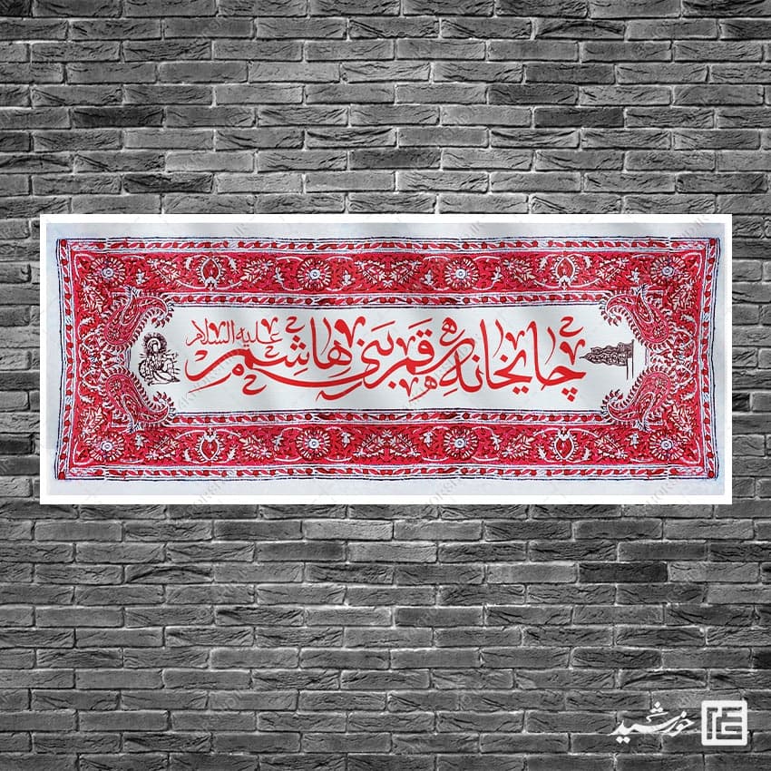 بنر لایه باز سردرب ایستگاه صلواتی — تصویر ۹