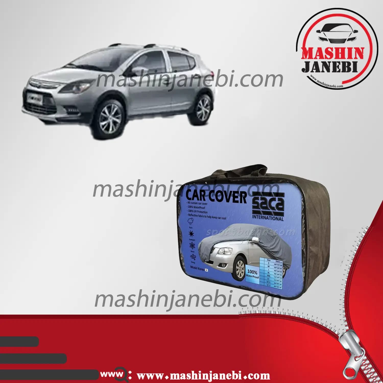 چادر ماشین لیفان X50 برند ساکا