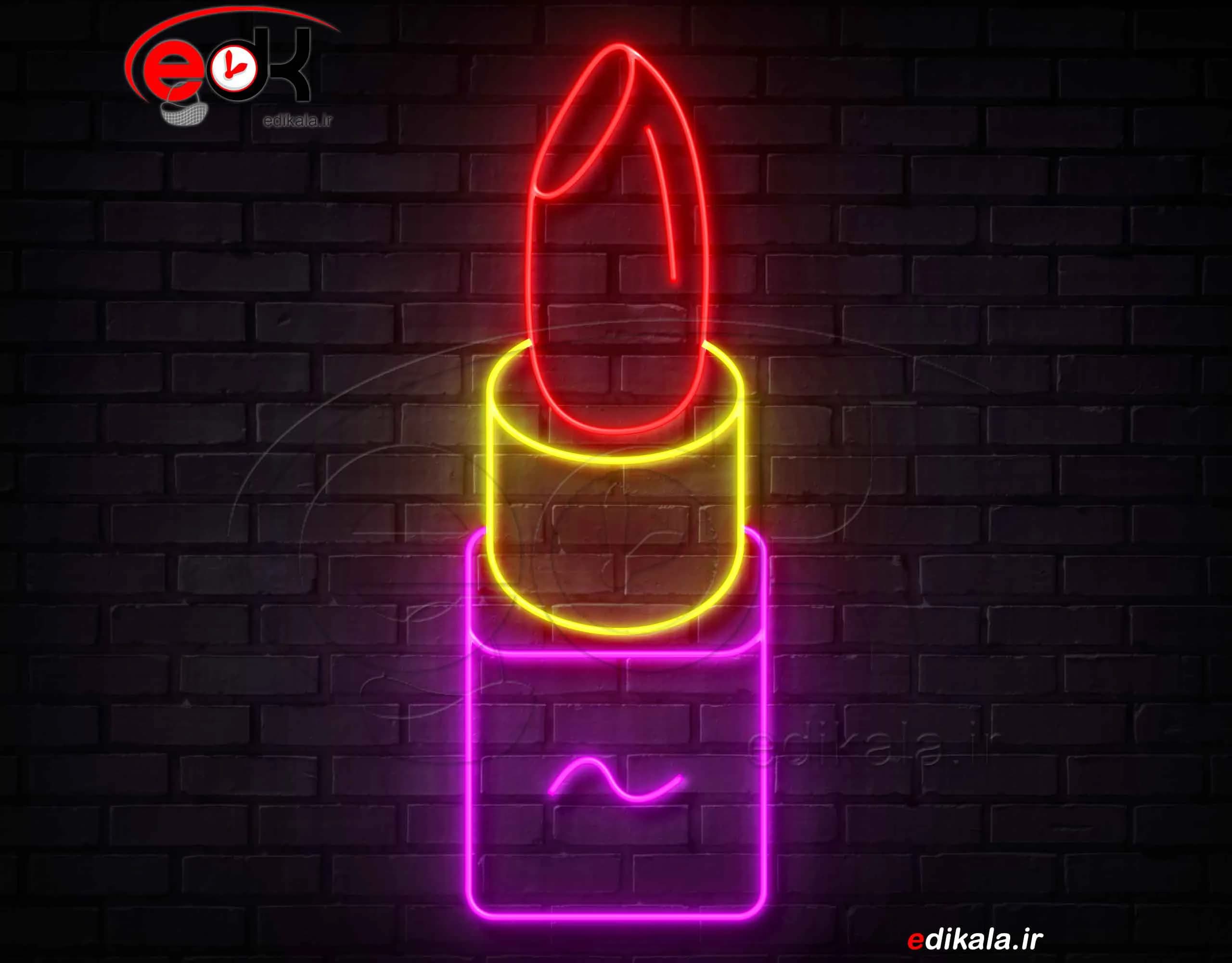 تابلو نئون طرح رژ لب شماره 2 در ابعاد مختلف +آداپتور+ فایل کورل آماده برش