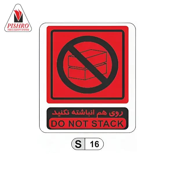 تابلو روی هم انباشته نکنید — تصویر ۲