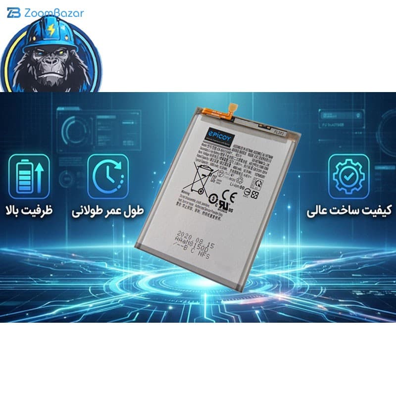 باتری موبایل اپیکوی مدل Gorillong-EAS ظرفیت 5000 میلی آمپر ساعت سازگار با گوشی موبایل سامسونگ Galaxy A32 4G — تصویر ۹