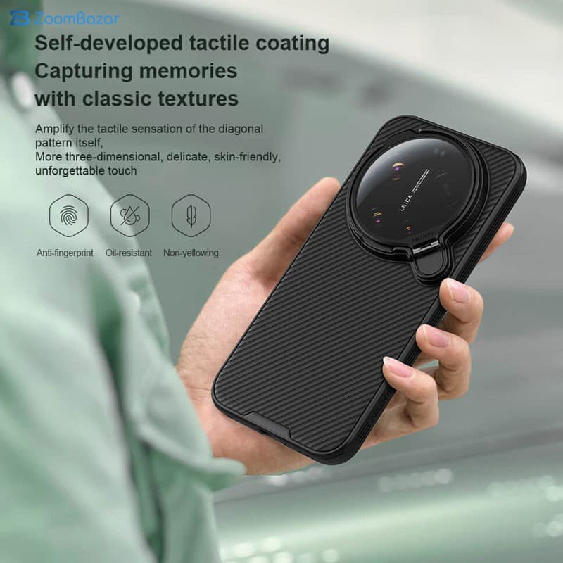 قاب اپیکوی مدل NillSkin Camshield Prop Magnetic Trans Lens مناسب برای گوشی موبایل شیائومی 17 Ultra — تصویر ۷