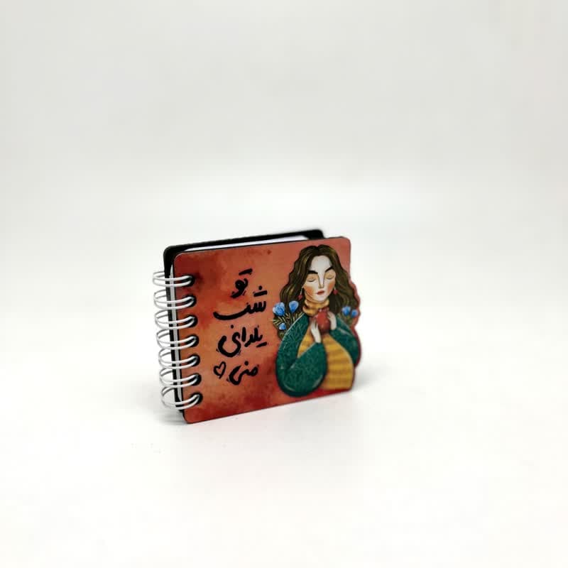 یادداشت یلدایی — تصویر ۵