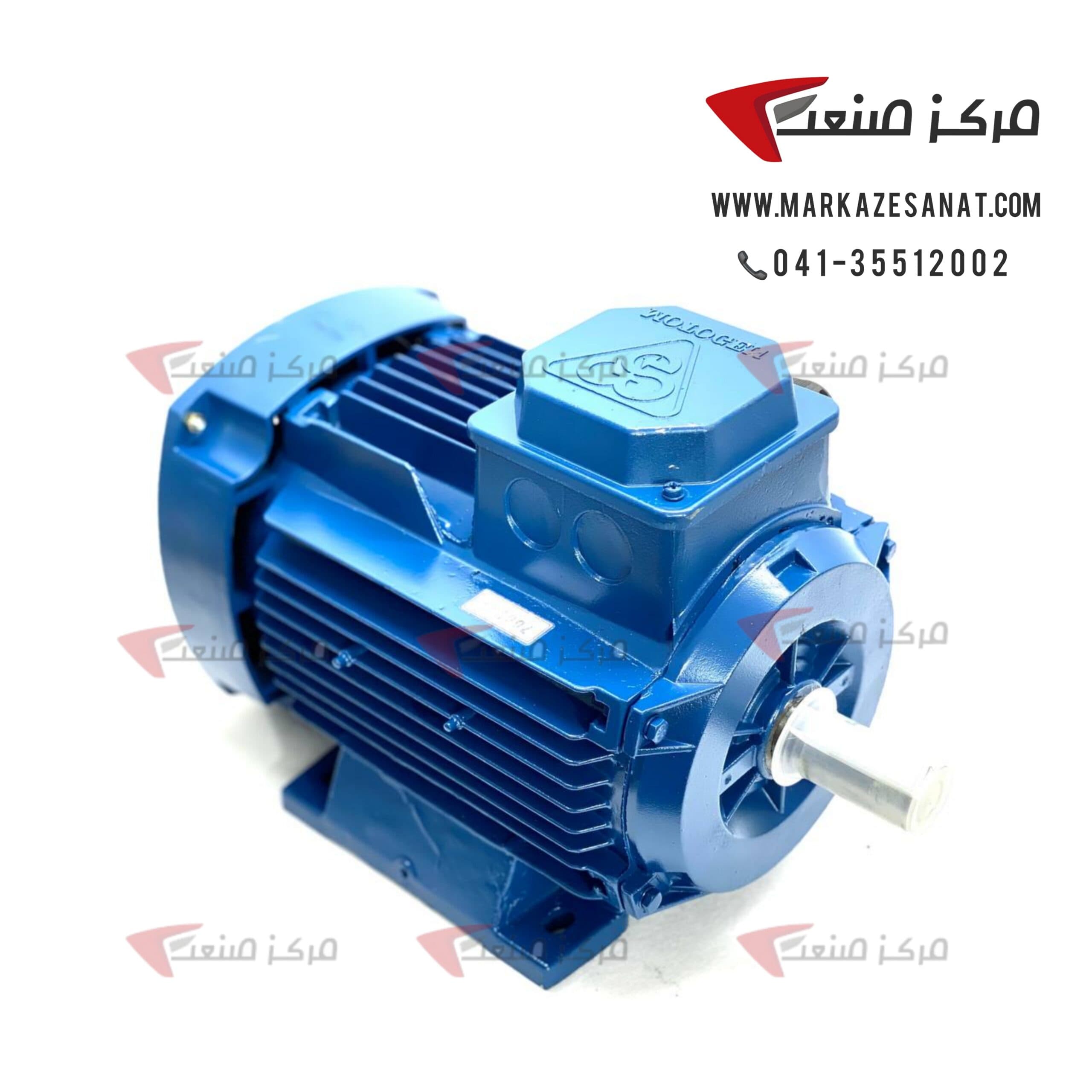 الکتروموتور موتوژن 11 کیلووات 15 اسب سه فاز آلومینیومی 3000 دور