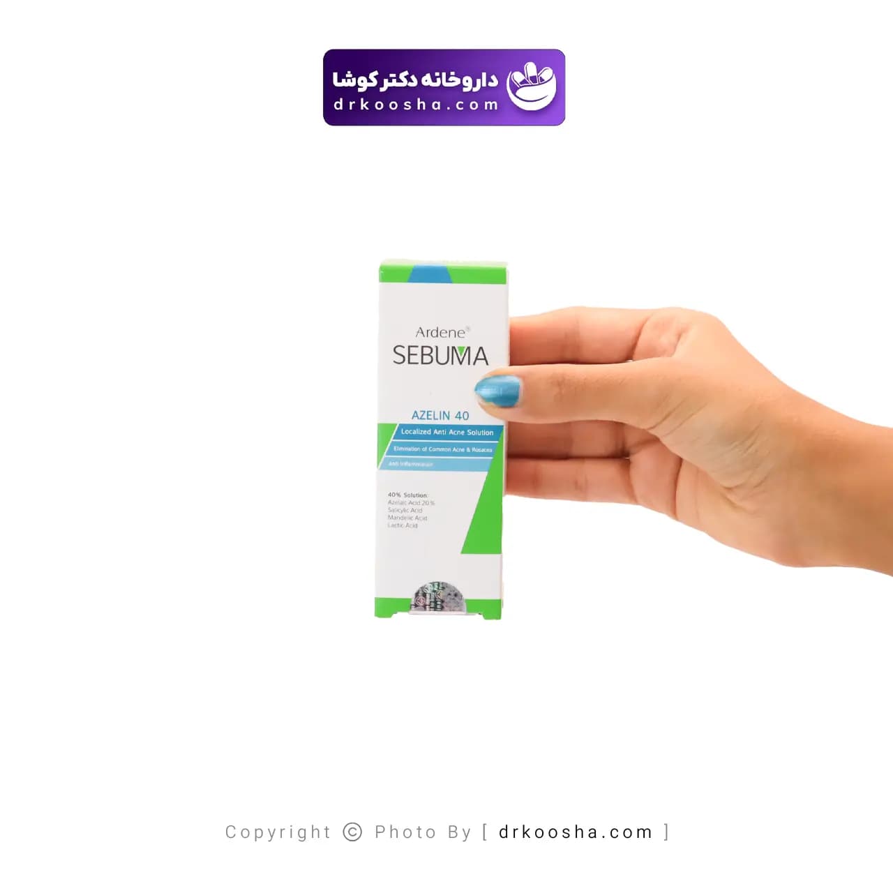 محلول ضد جوش آزلین 40 سبوما 30 گرم — تصویر ۳