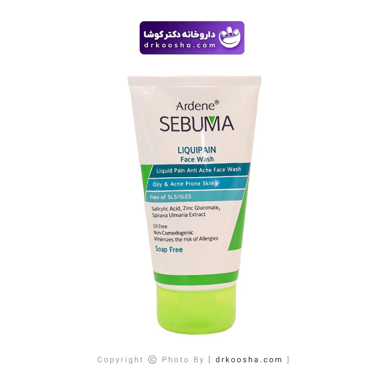 مایع شوینده غیرصابونی صورت پوست چرب سبوما 250 گرم — تصویر ۸