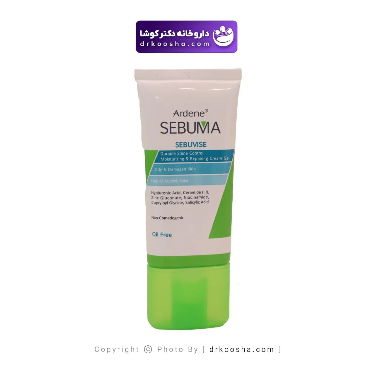 کرم ژل مرطوب کننده و بازسازی کننده سبوویس سبوما 40 گرم — تصویر ۵