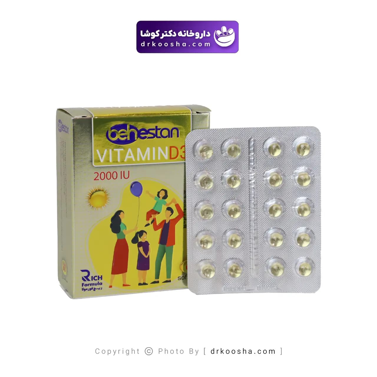 سافت ژل ویتامین دی 2000 بهستان 60 عددی — تصویر ۴
