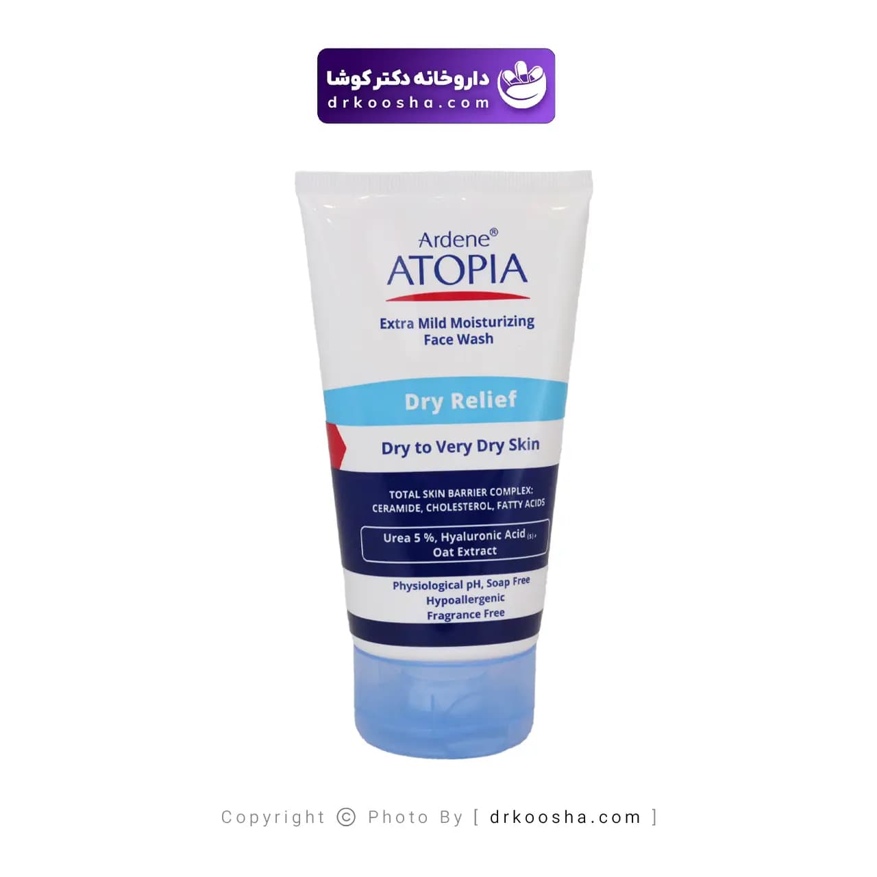 لوسیون شوینده بسیار ملایم صورت درای ریلیف 150 میلی — تصویر ۹