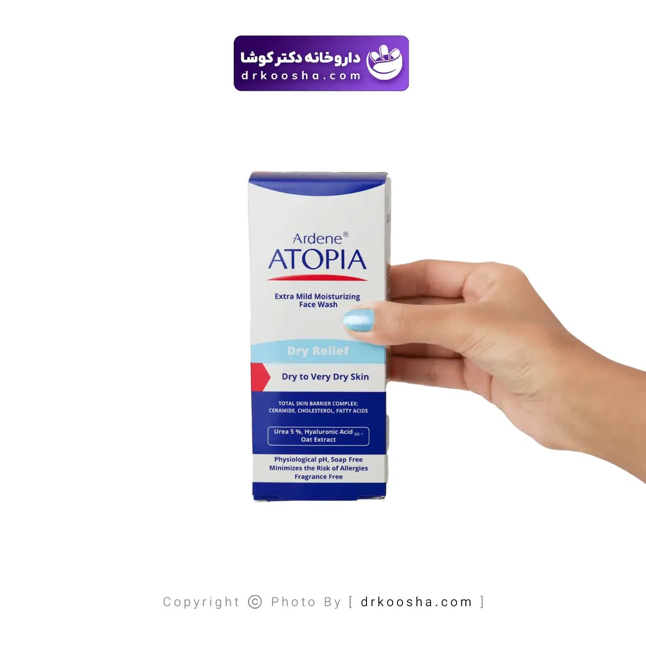 لوسیون شوینده بسیار ملایم صورت درای ریلیف 150 میلی — تصویر ۳