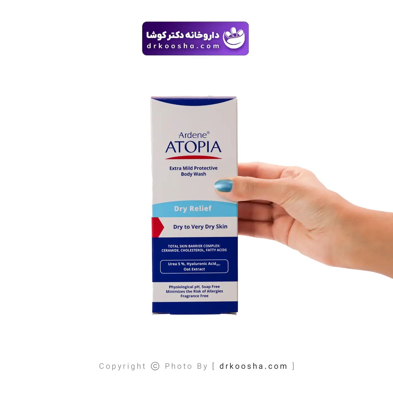 لوسیون شوینده و مرطوب کننده بدن درای ریلیف 250 میلی — تصویر ۳