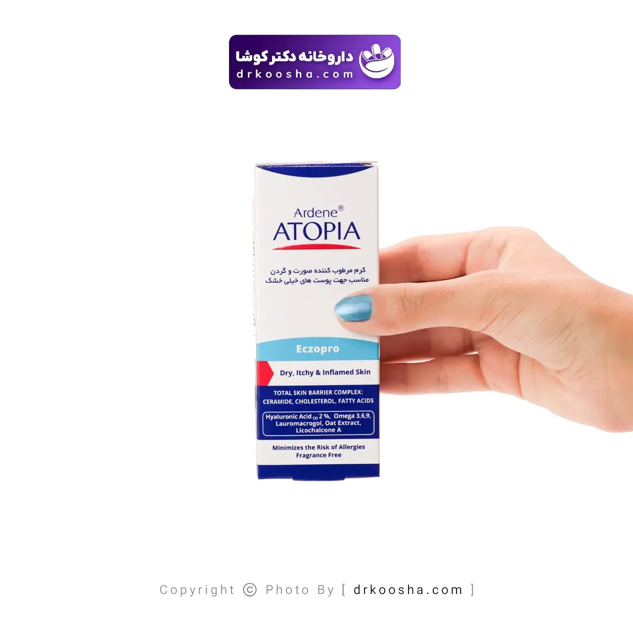 کرم مرطوب کننده صورت و گردن اگزوپرو 50 میلی — تصویر ۳