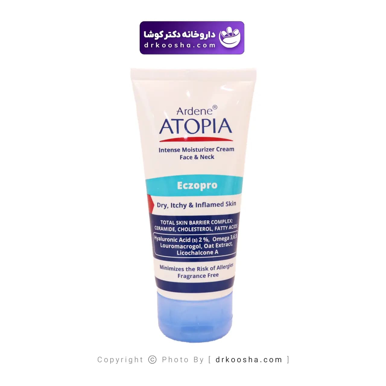 کرم مرطوب کننده صورت و گردن اگزوپرو 50 میلی — تصویر ۵