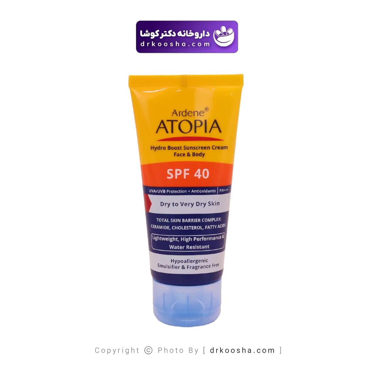 کرم ضد آفتاب رطوبت رسان آتوپیا SPF40 حجم 50 میلی — تصویر ۴