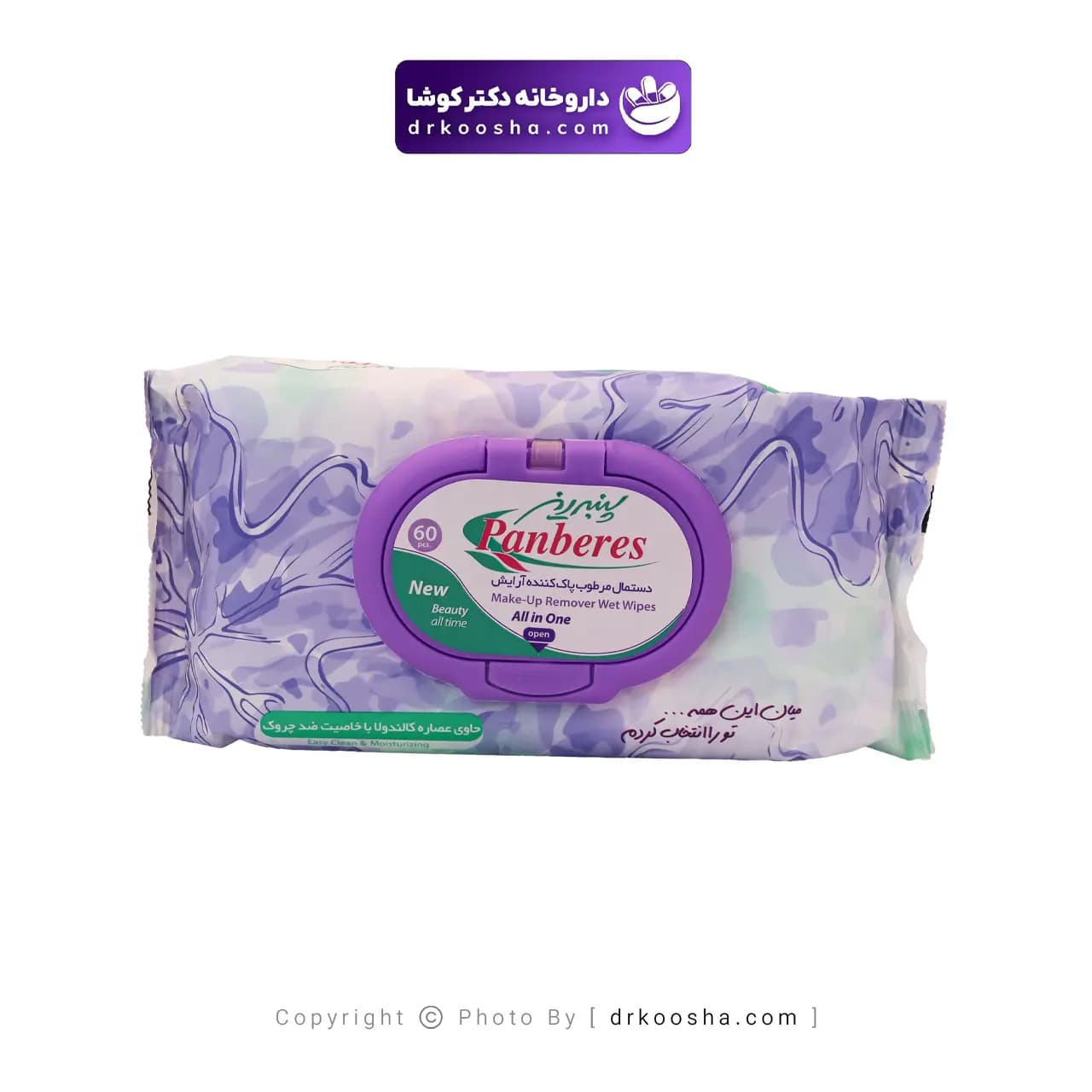 دستمال مرطوب ضد چروک پنبه ریز 60 عددی — تصویر ۸