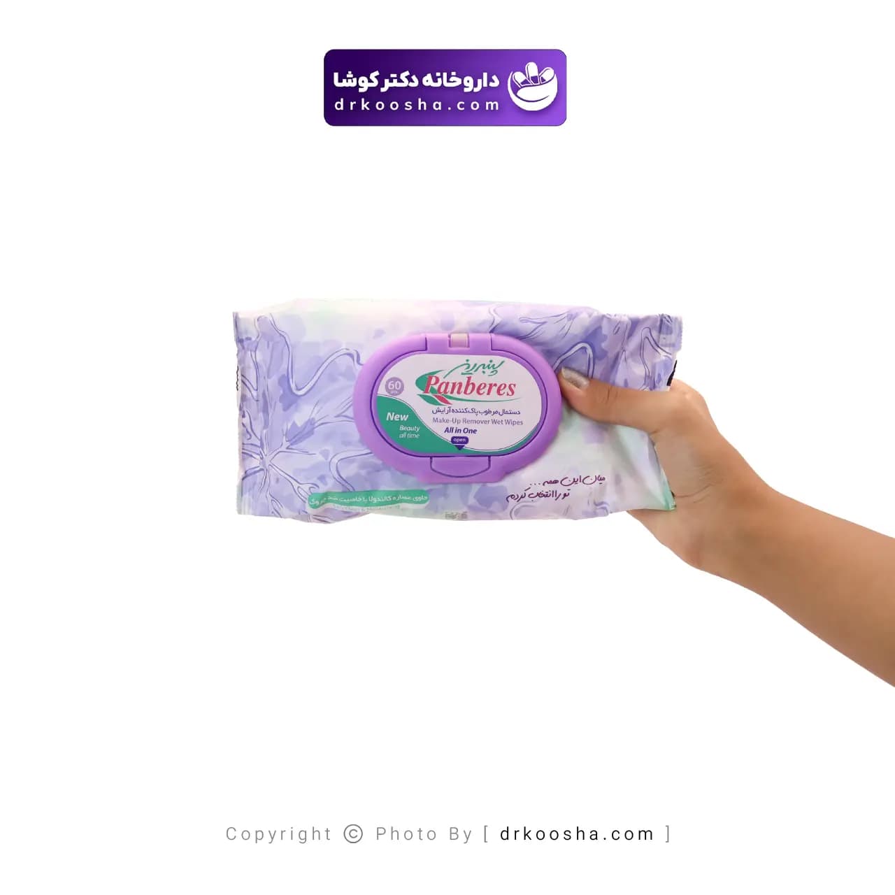 دستمال مرطوب ضد چروک پنبه ریز 60 عددی — تصویر ۷