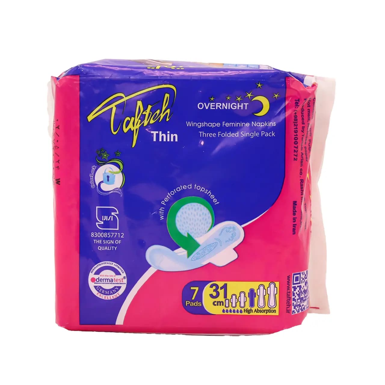 نوار بهداشتی تافته ویژه شب 7 عددی — تصویر ۲