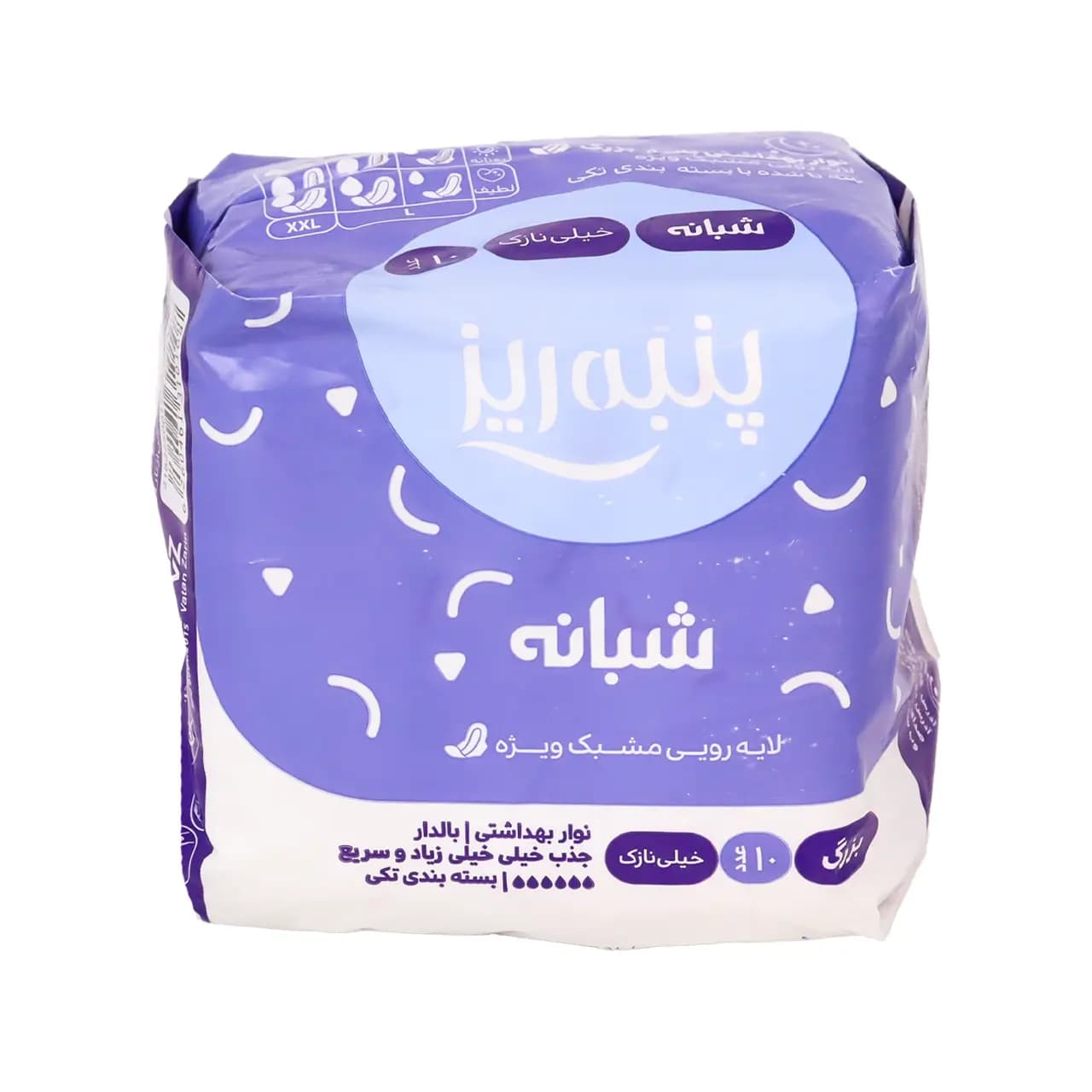 نوار بهداشتی پنبه ریز شبانه 10 عددی — تصویر ۲