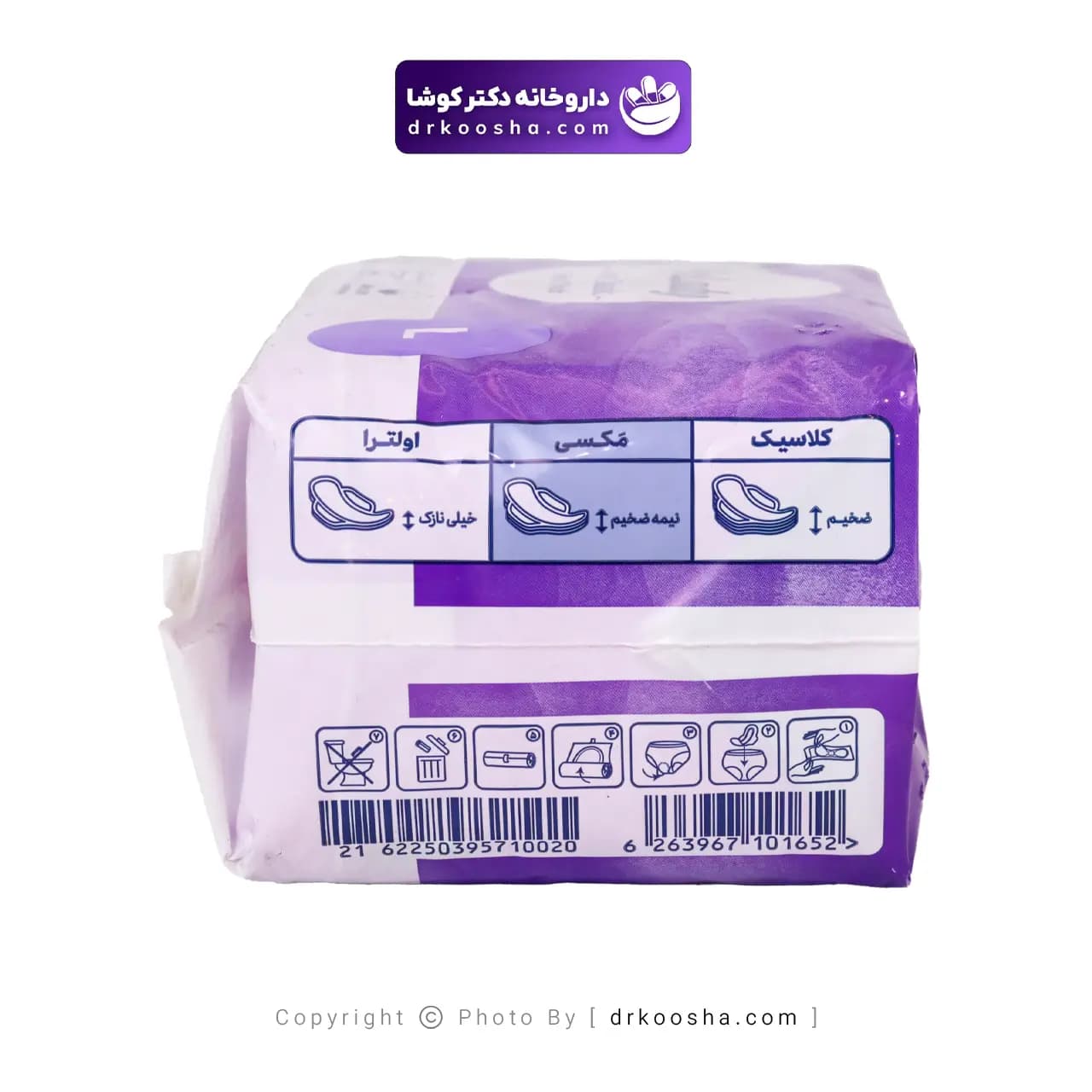 نوار بهداشتی مای لیدی نیوکلاسیک سایز لارج 10 عددی — تصویر ۵