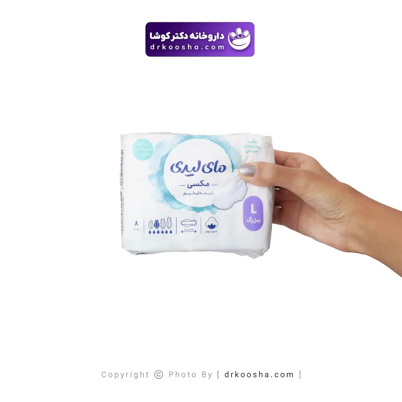 نوار بهداشتی مای لیدی نرمی ابریشم سایز لارج 8 عددی — تصویر ۳