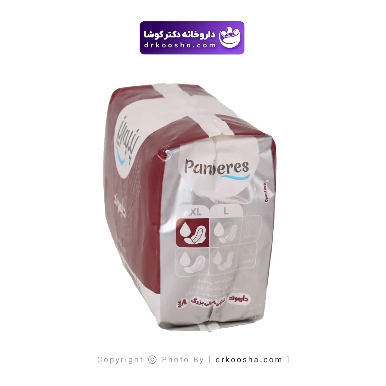 نوار بهداشتی پنبه ریز دایموند 8 عددی — تصویر ۴