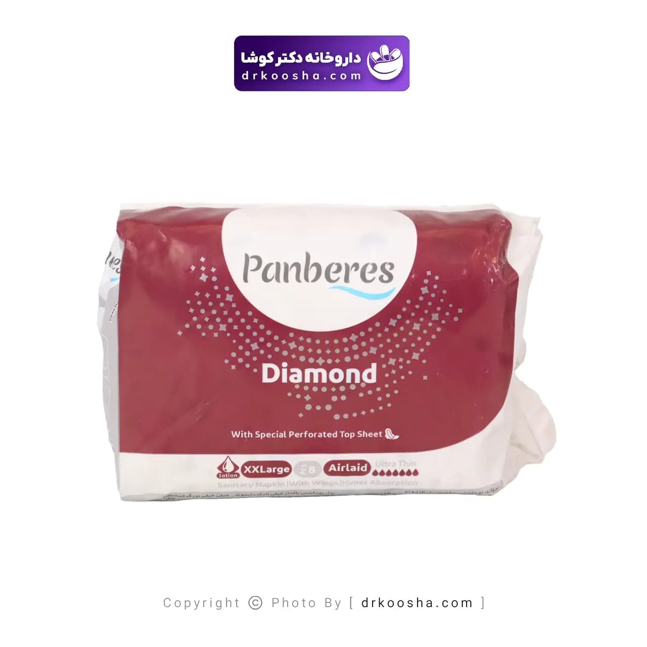 نوار بهداشتی پنبه ریز دایموند 8 عددی — تصویر ۵