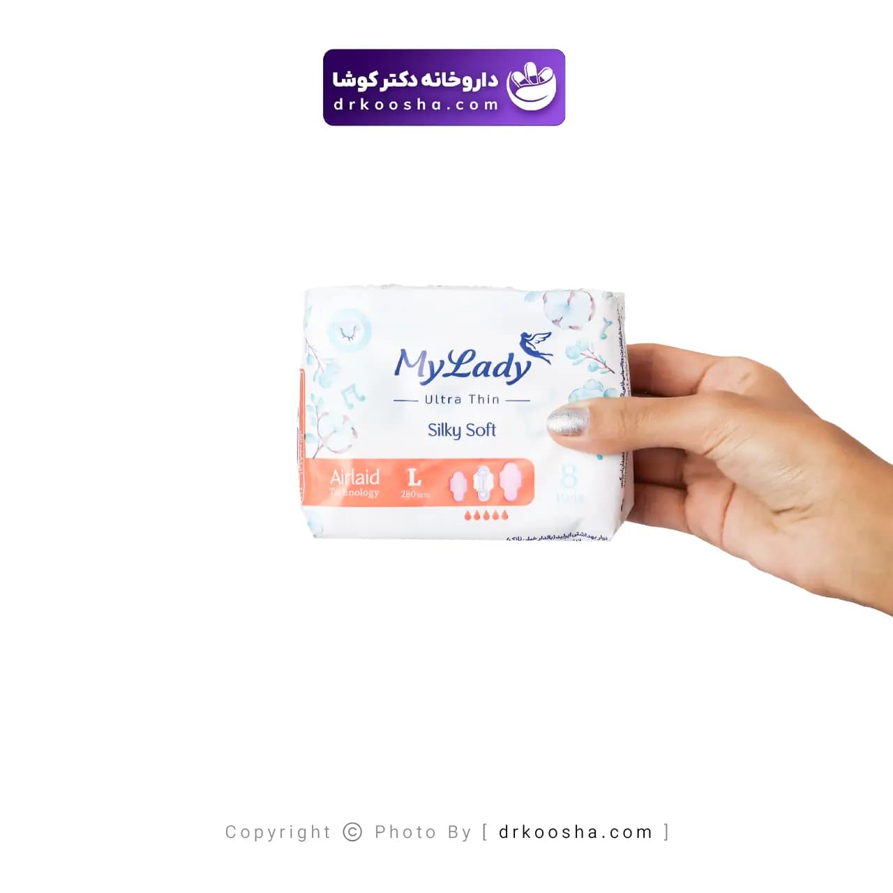 نوار بهداشتی مای لیدی Silky Soft سایز لارج 8 عددی — تصویر ۳