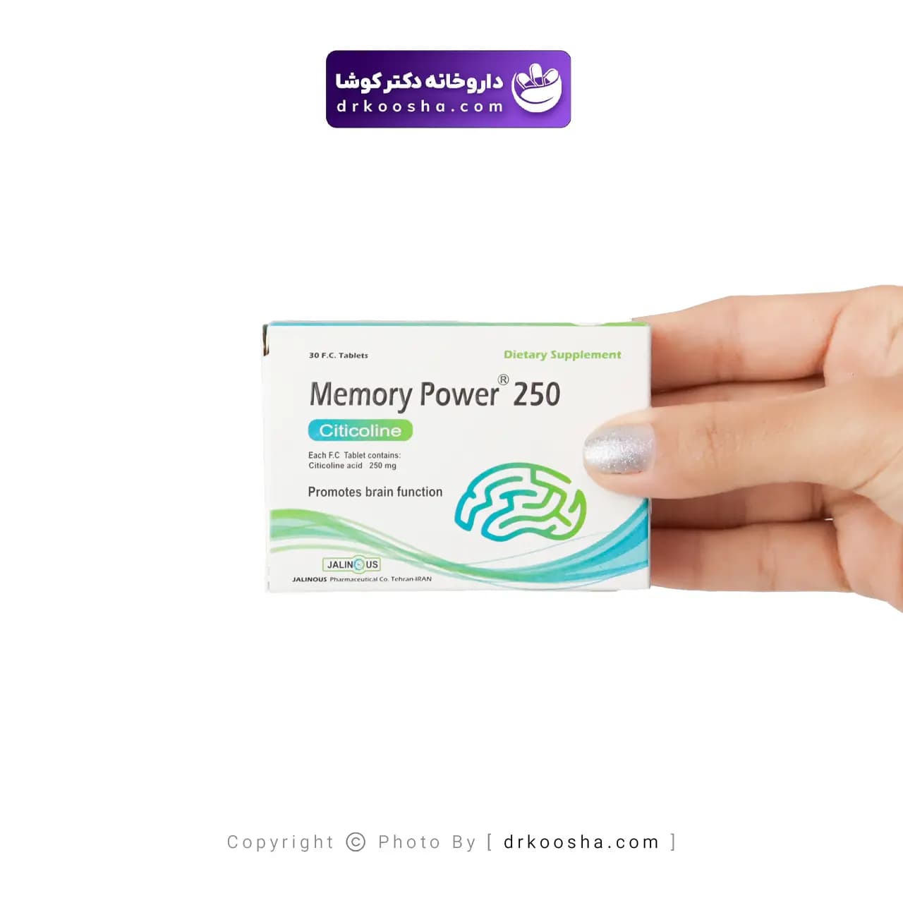 قرص مموری پاور 250 جالینوس بسته 30 عددی — تصویر ۷