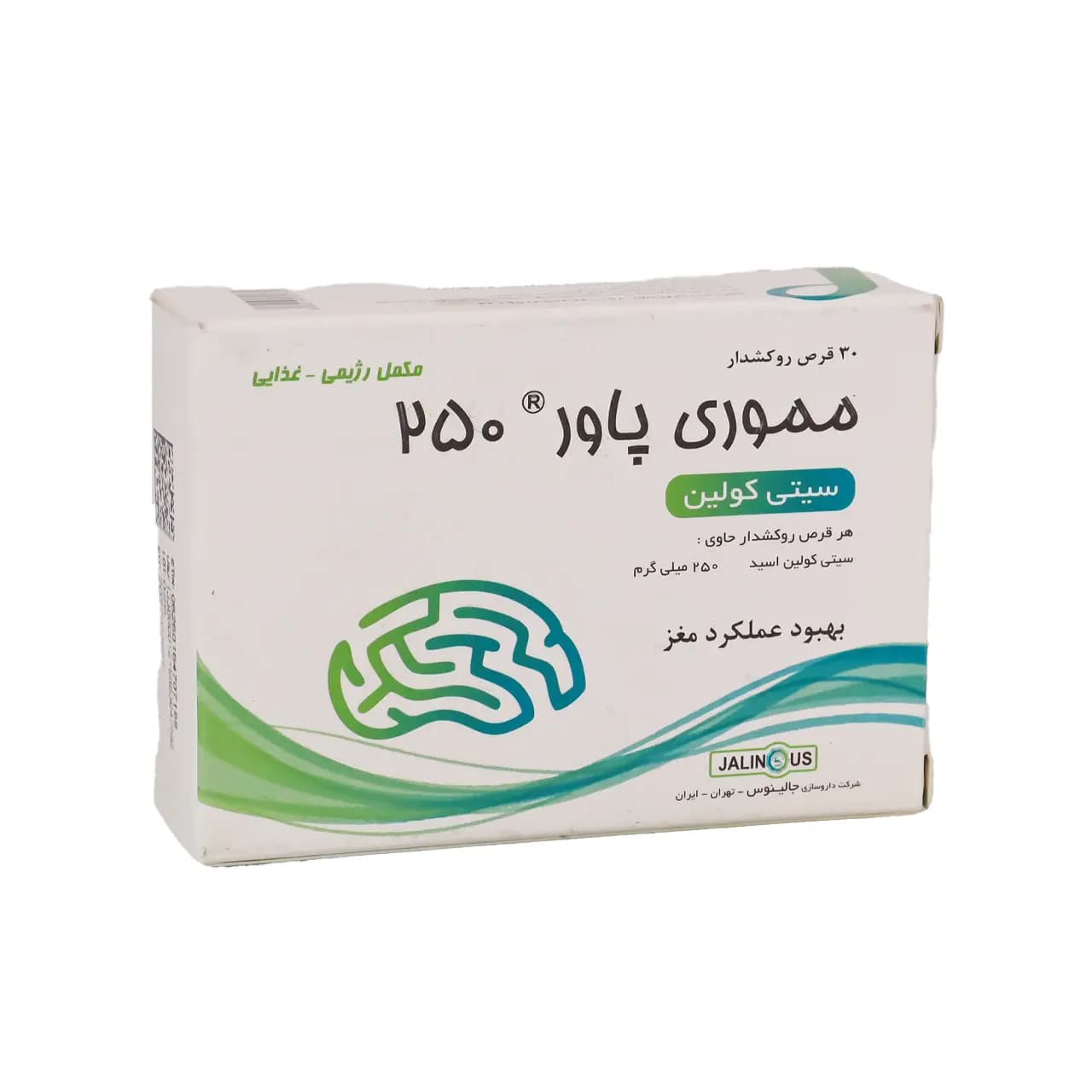 قرص مموری پاور 250 جالینوس بسته 30 عددی — تصویر ۲