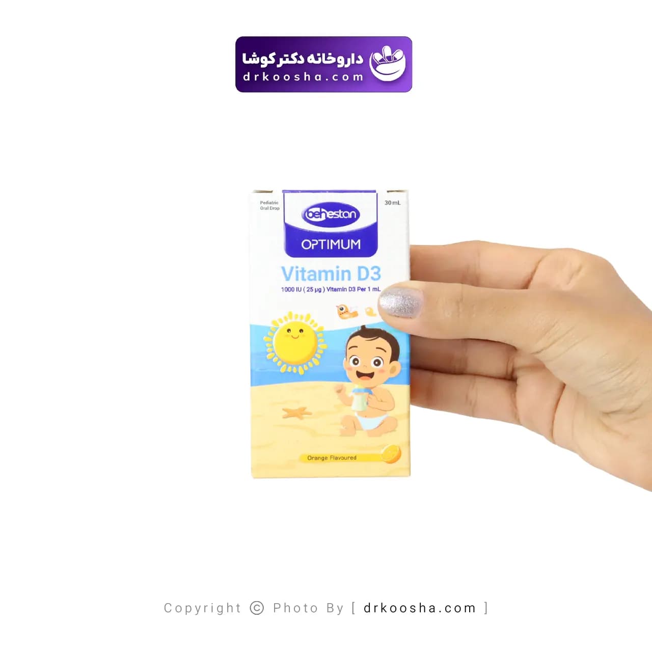 قطره ویتامین د3 اپتیمم بهستان — تصویر ۱۲
