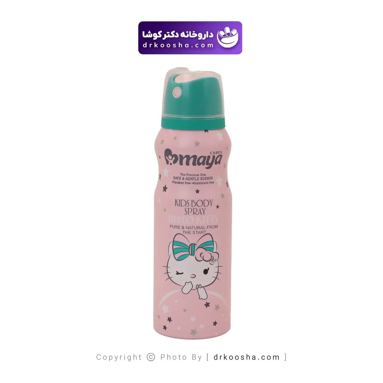 اسپری بدن کودک مایا مدل کیتی حجم 130 میلی لیتر — تصویر ۹