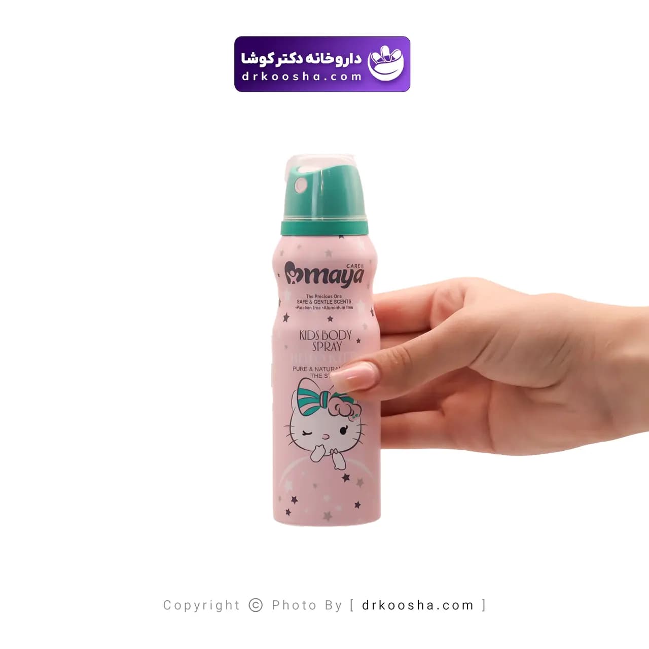 اسپری بدن کودک مایا مدل کیتی حجم 130 میلی لیتر — تصویر ۳