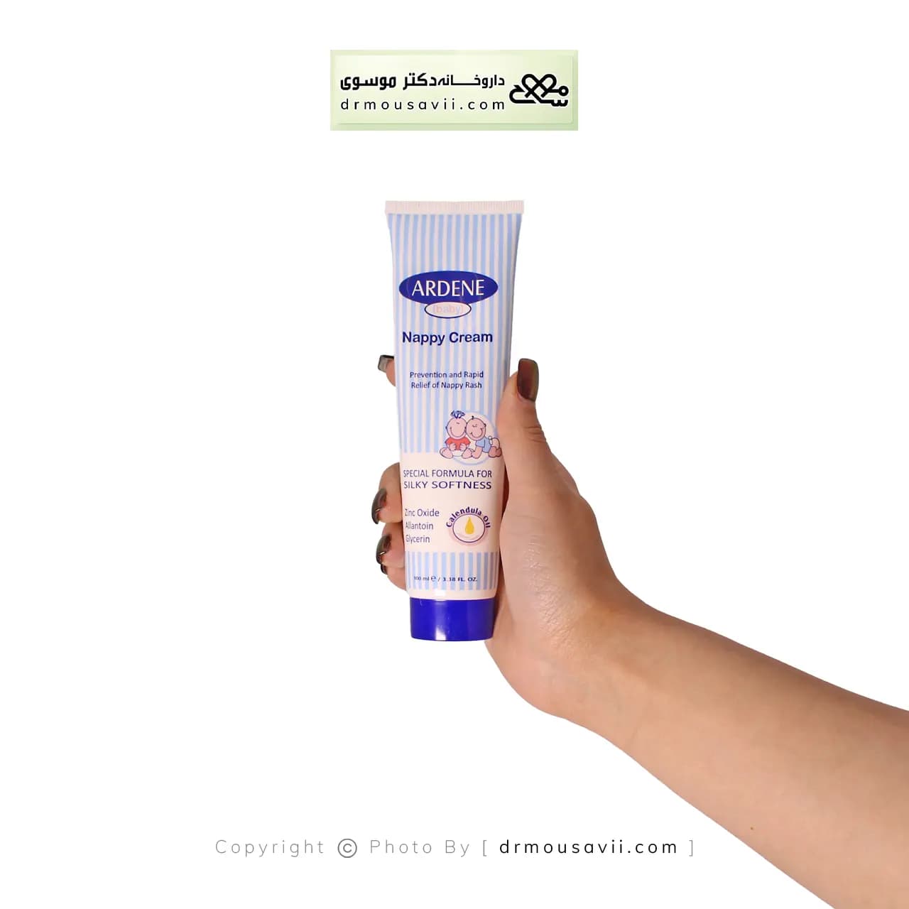 کرم محافظ پای بچه آردن 100 میلی لیتر — تصویر ۷