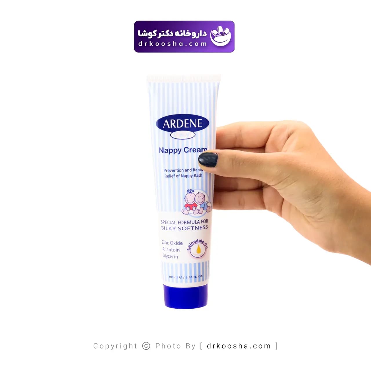 کرم محافظ پای بچه آردن 100 میلی لیتر — تصویر ۱۱