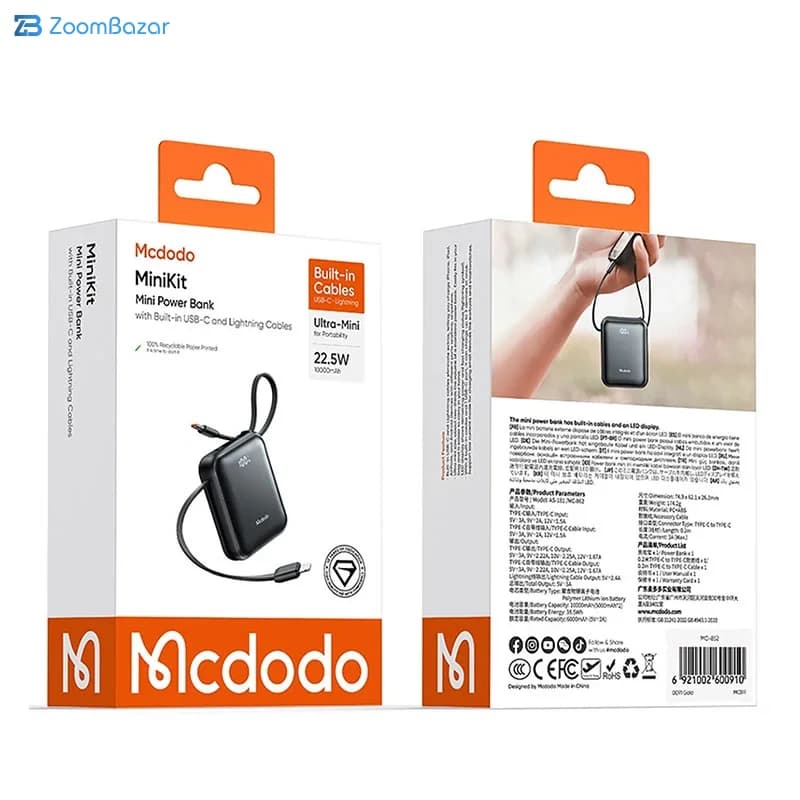 پاوربانک مک دودو 10000 میلی آمپر 22.5 وات مدل MC-862 دارای کابل Type‑C و Lightning متصل — تصویر ۱۱