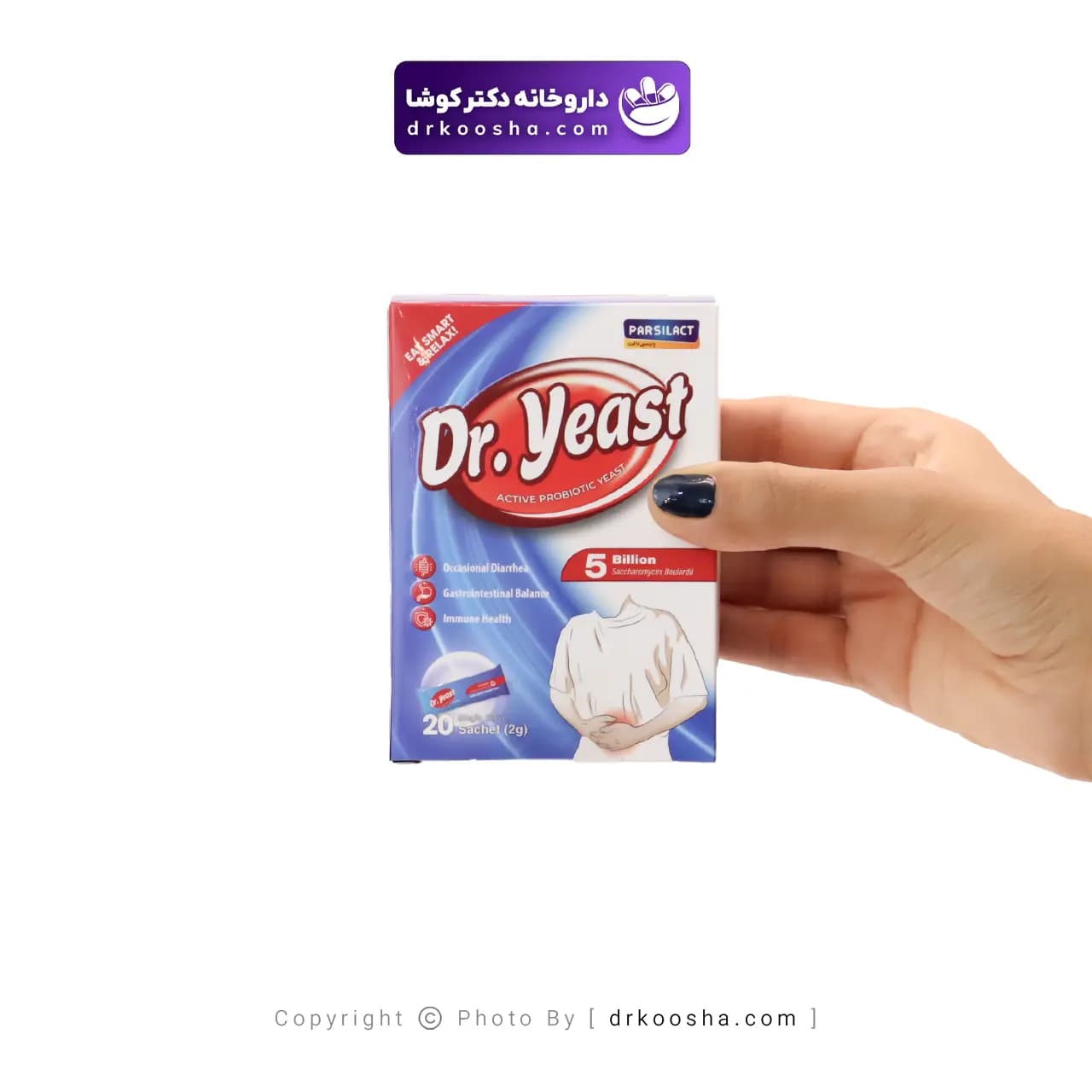 ساشه مخمر پروبیوتیک دکتر ییست بسته 20 عددی — تصویر ۷
