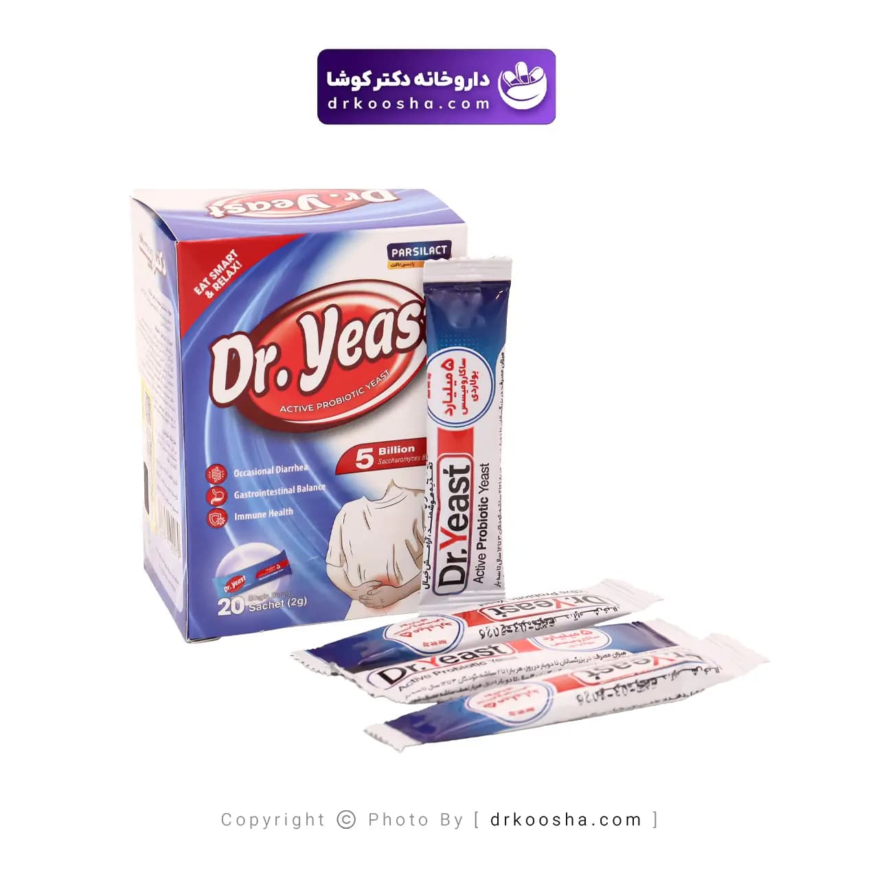 ساشه مخمر پروبیوتیک دکتر ییست بسته 20 عددی — تصویر ۸