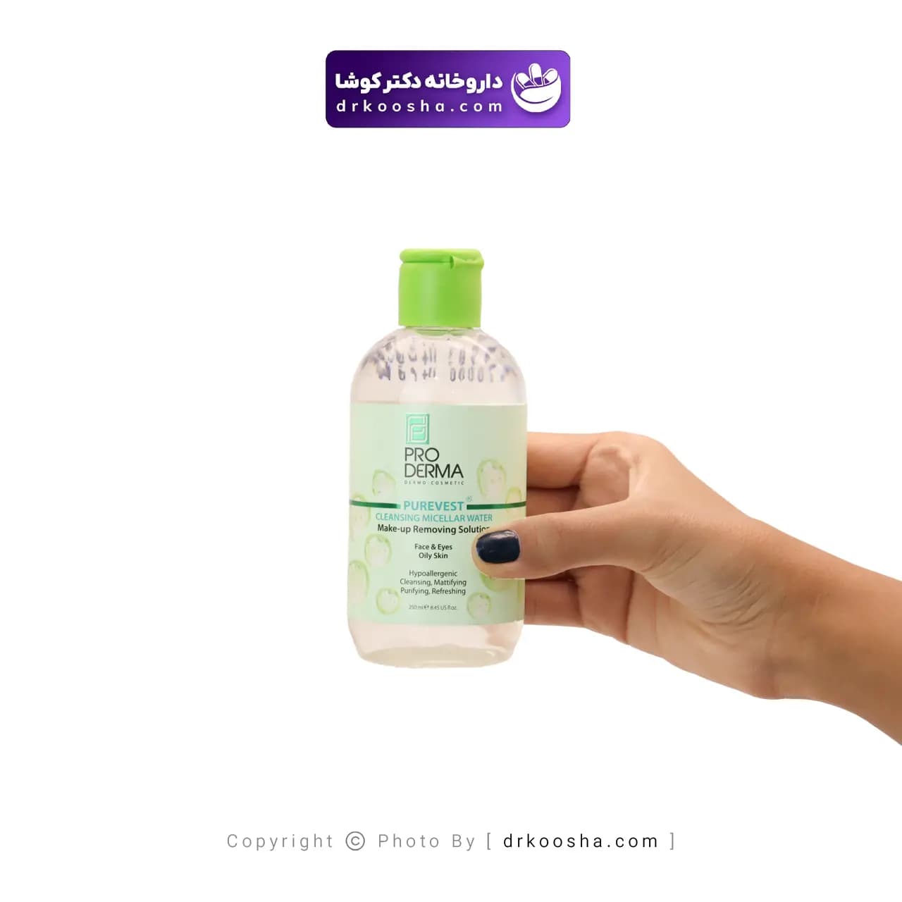 تونر آبرسان پوست چرب پیور وست پرودرما 250 میلی لیتر — تصویر ۷