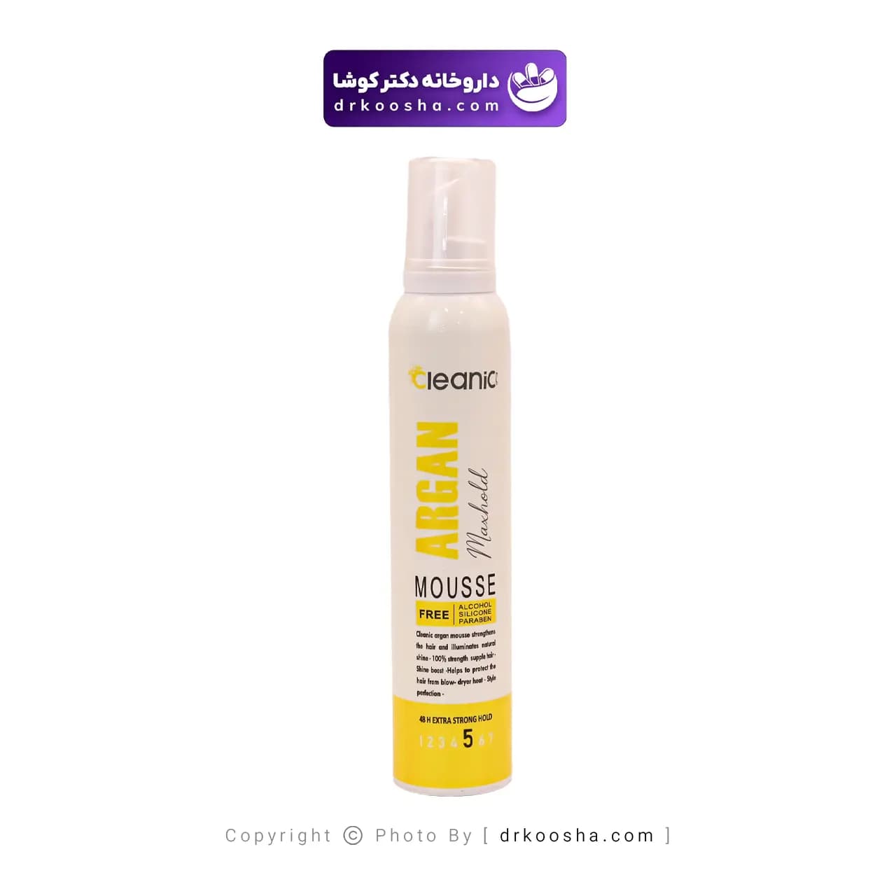 موس مو کلینیک کیندی مدل آرگان حجم 200 میلی لیتر — تصویر ۵