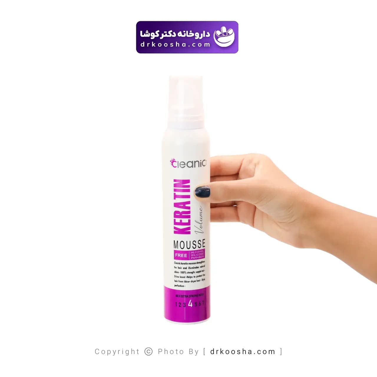 موس مو کلینیک کیندی مدل کراتین حجم 200 میلی لیتر — تصویر ۳