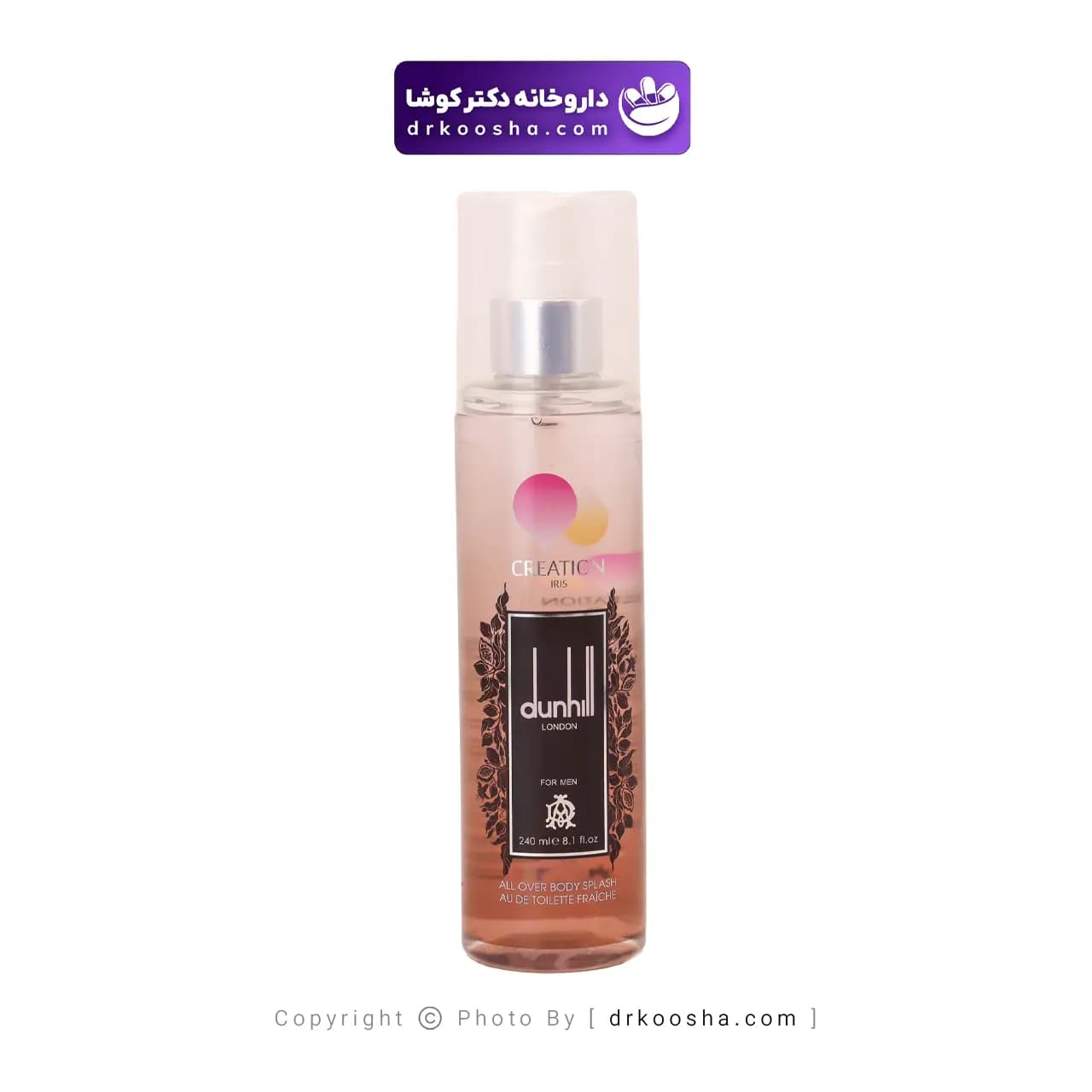 بادی اسپلش کریشن مدل دانهیل مردانه 240 میلی — تصویر ۵