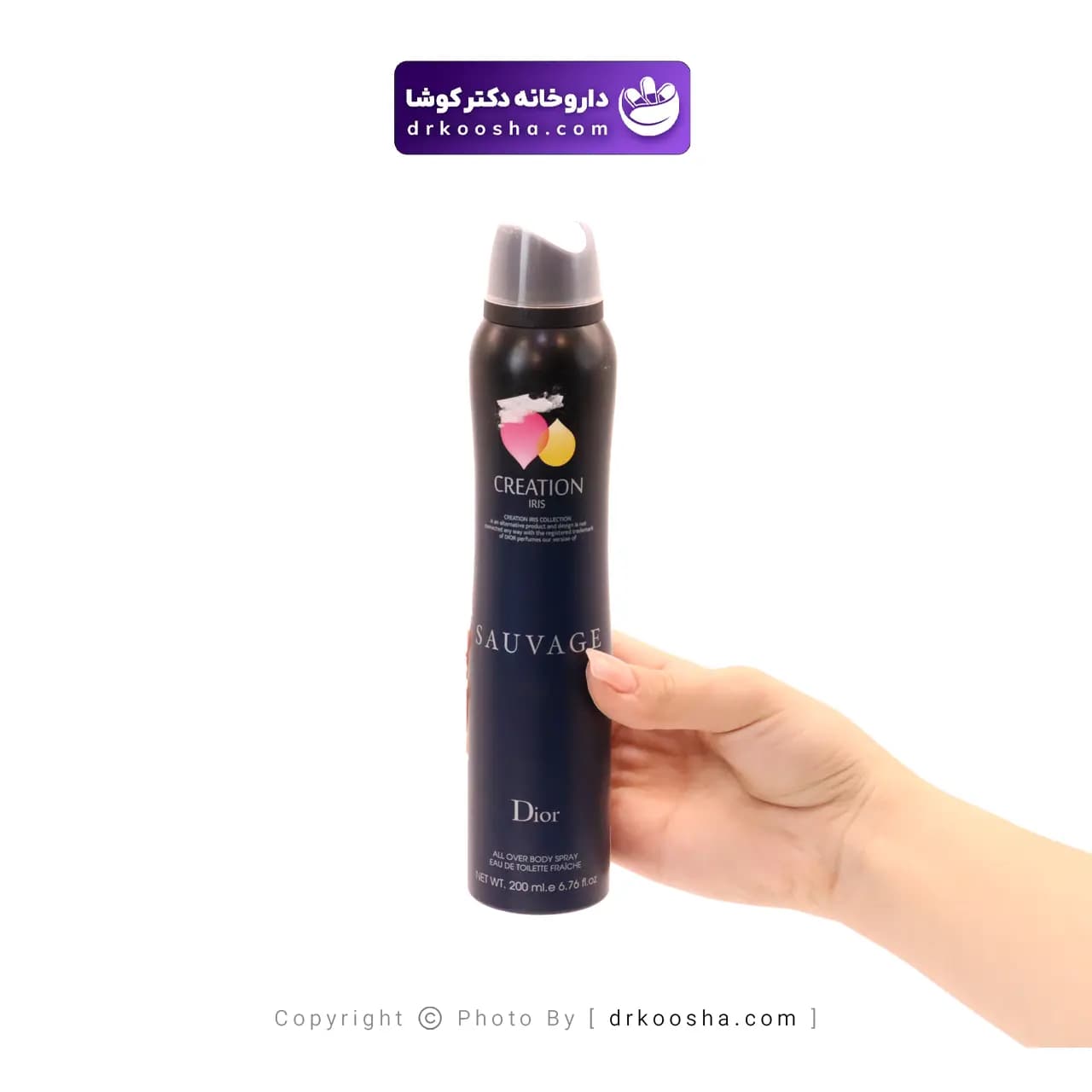 اسپری بدن مردانه کریشن Sauvage حجم 200 میلی لیتر — تصویر ۷