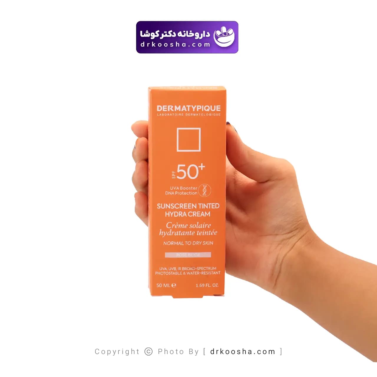 کرم ضد آفتاب هیدرا رنگی درماتیپیک SPF50 — تصویر ۱۱