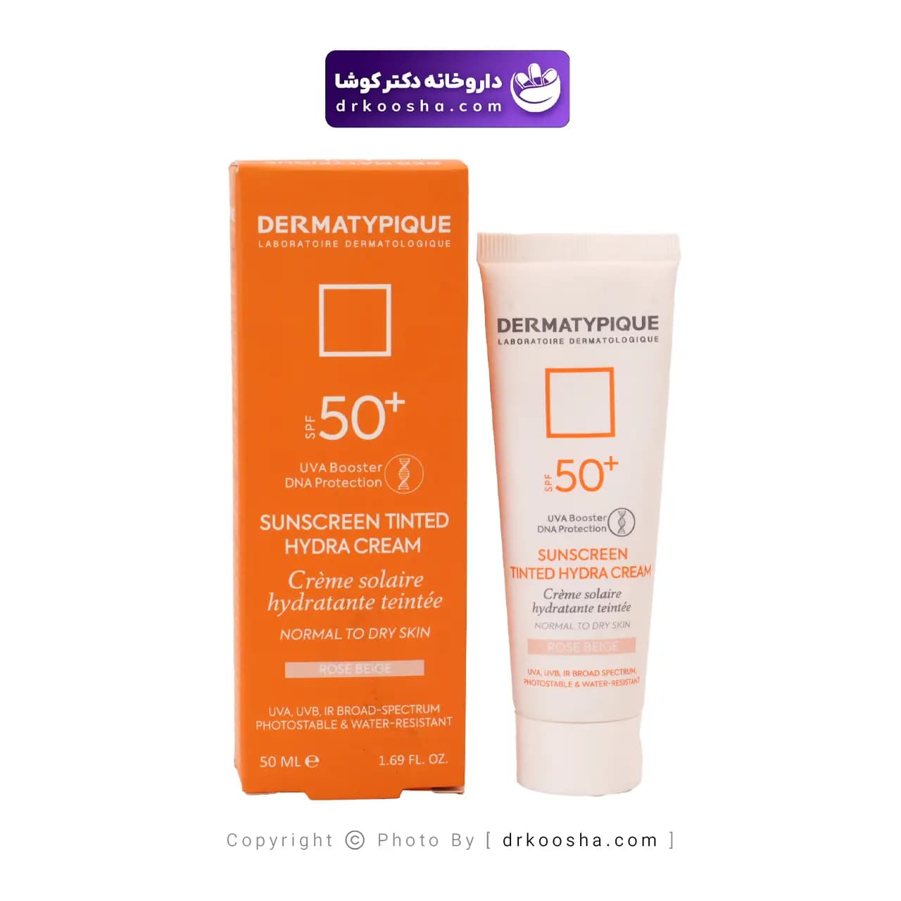 کرم ضد آفتاب هیدرا رنگی درماتیپیک SPF50 — تصویر ۵